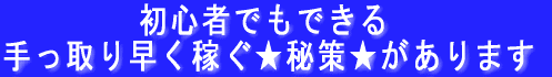 S҂A҂炱ł 葁҂hh܂I 